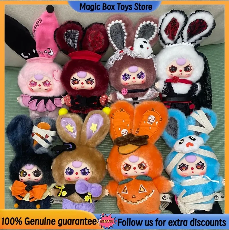 

Подлинная детская трех Хэллоуин ночной замок приключения плюшевая слепая коробка игрушка креативная кукла загадочная коробка милая сумка кулон подарок на Хэллоуин