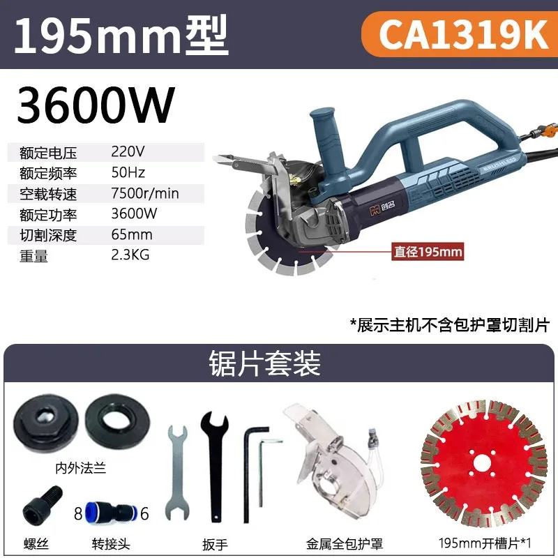 Brushless Slot Machine Lightweight High Power Cutting Machine Coagulation Accessories 3800W