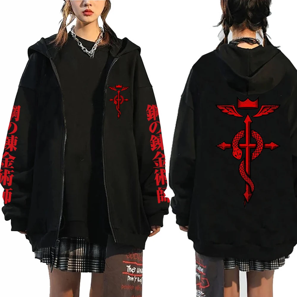 Fullmetal Alchemist Hot Anime Sweatshirt Casual Loose Zip Hoodie Women/Men Manga Pullovers Hip Hop Unisex Zipper Jackets