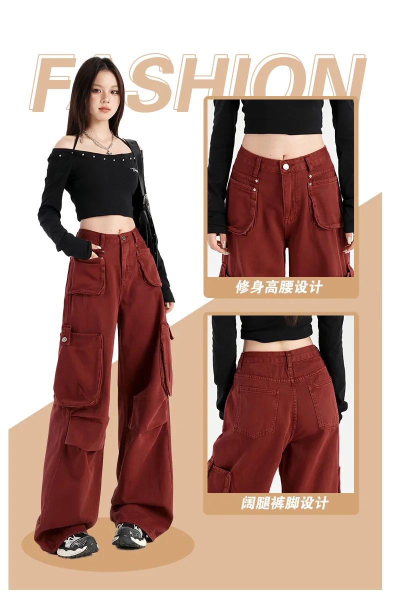 Amerikaanse Ankara rood geverfde overall herfst Hong Kong-stijl hoge taille multi-pocket losse wijde pijpen hoge taille dun