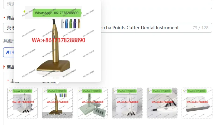 Foshan Meite LK-J62 Colorful Gutta Percha Points Cutter Dental Instrument