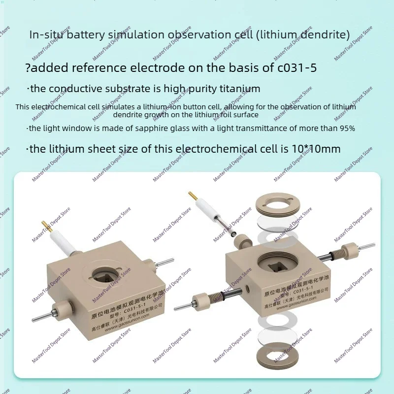 In-situ Battery Simulation Observation Battery (lithium Dendrite) C031-5-1 Lithium Battery in-situ Equipment Series