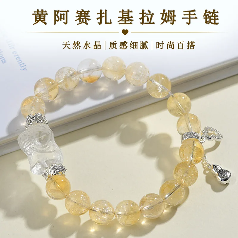 

Natural Yellow Acai White Zakiram Gourd Style Transparent Women'S Bracelet