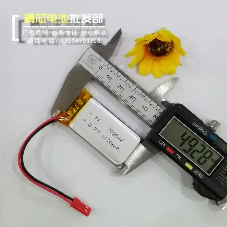 Máquina de historia de educación temprana de conejo Mi Bao, juguetes de rompecabezas para niños que cargan una batería de polímero de litio de gran capacidad de 3,7 V