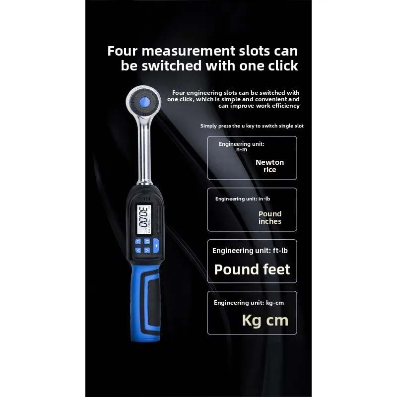 デジタル式トルクレンチ、電子式トルクレンチ、高精度トルクレンチ