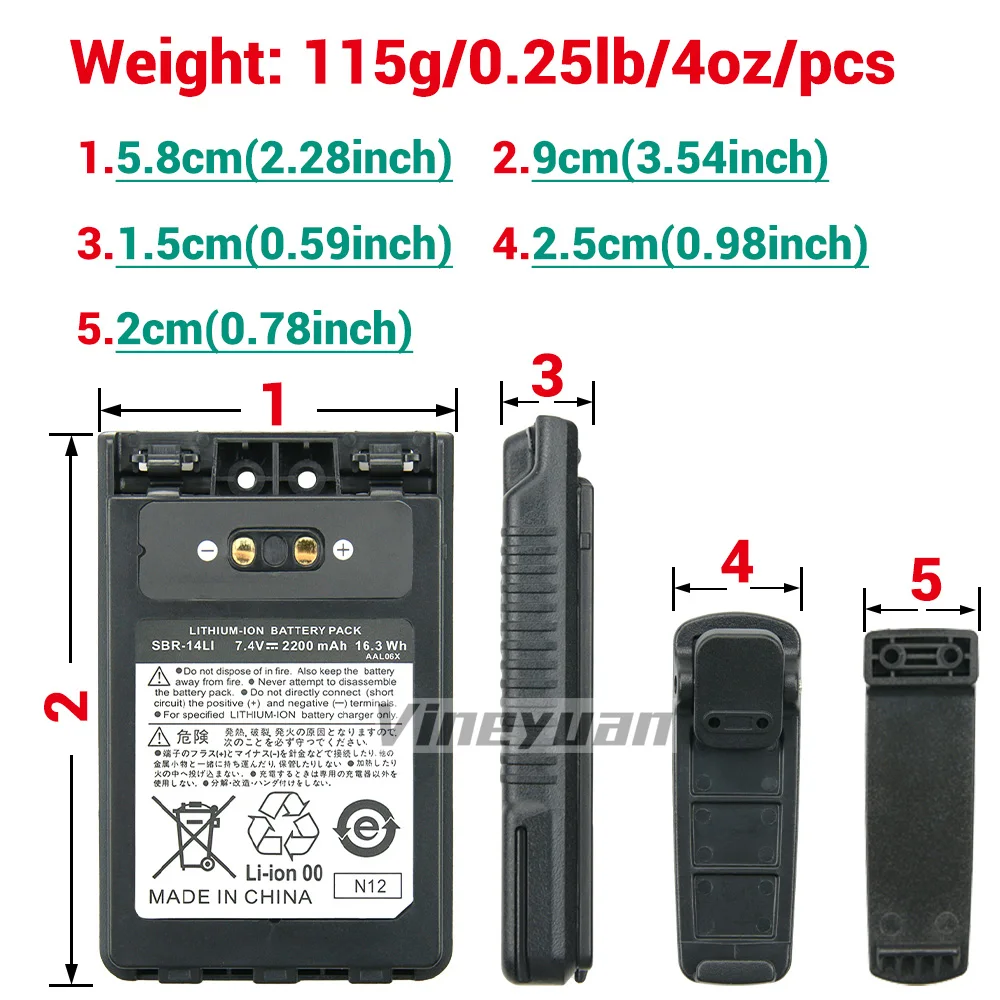 7.2V 2200mAh SBR-14LI Rechargable Li-ion Battery Pack For Yaesu VX-8R VX-8DR VX-8GR FT-1DR FT-2DR Two Way Radio FNB-102LI