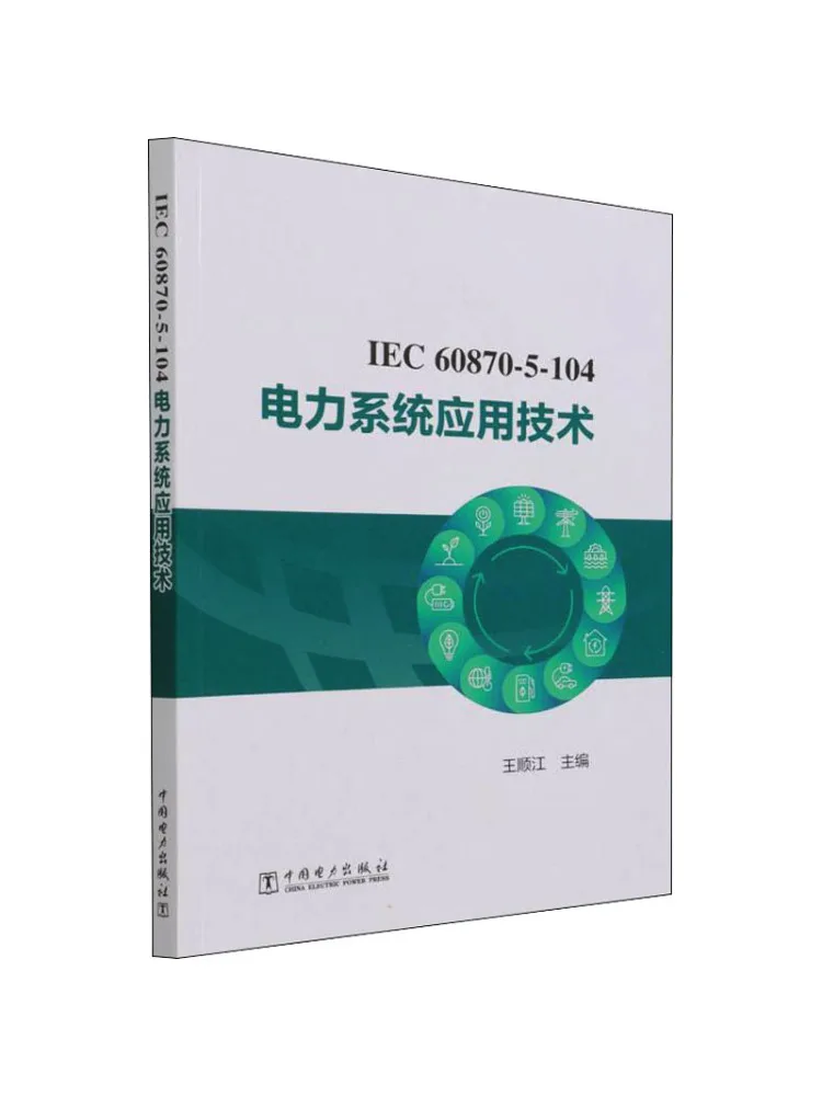 

Book-Winshare Iec 60870 5 104 Electricity System Application Technology