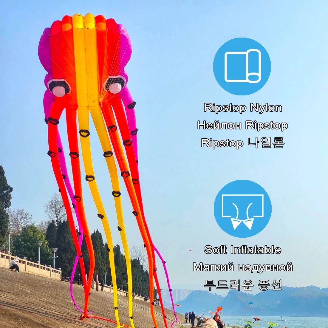 9KM Giant 23m Octopus Kite Line Laundry Kite Soft Inflatable 30D Ripstop Nylon with Bag for Kite Festival (Accept wholesale)