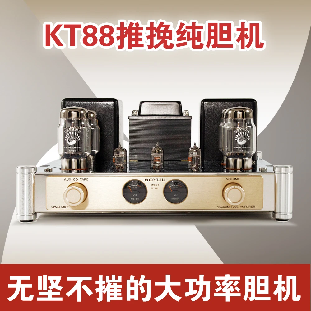 

Bozhiyun MT88 High-power Amplifier KT88 Tube Fever Push-pull Pure Power Amplifier REISONG