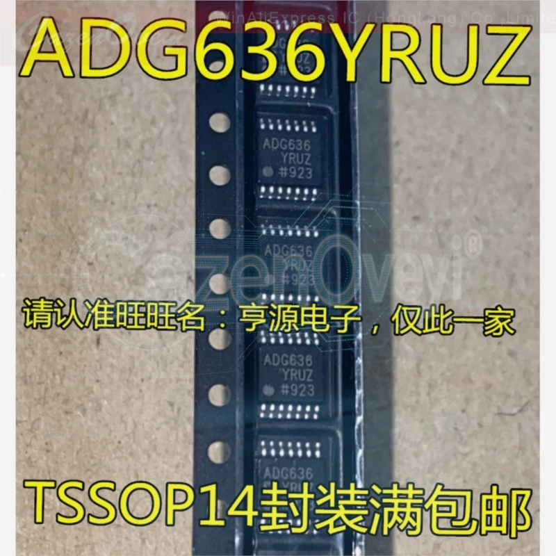 5pcs/lot AD8648ARUZ AD8648ARU ADG1204YRUZ ADG1204 ADG636YRUZ ADG636YRU ADM1073ARUZ ADM1073A TSSOP-14