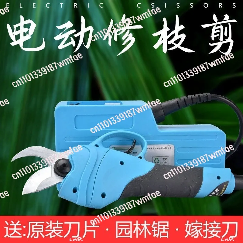 Lithium battery backpack electric pruning, fruit tree shearing, garden rechargeable pruning machine, electric shears