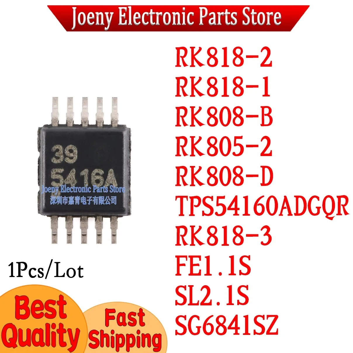 RK818-2 RK818-1 RK818-3 RK808-B RK805-2 RK808-D TPS54160ADGQR FE1.1S USB2.0 HUB SL2.2S 2.1 SG6841SZ PC shell
