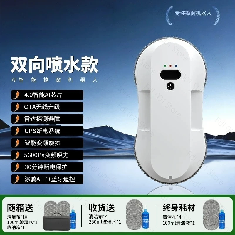 Smart Automatic Window Cleaning Robot for High-rise Glass Electric Window Washer
