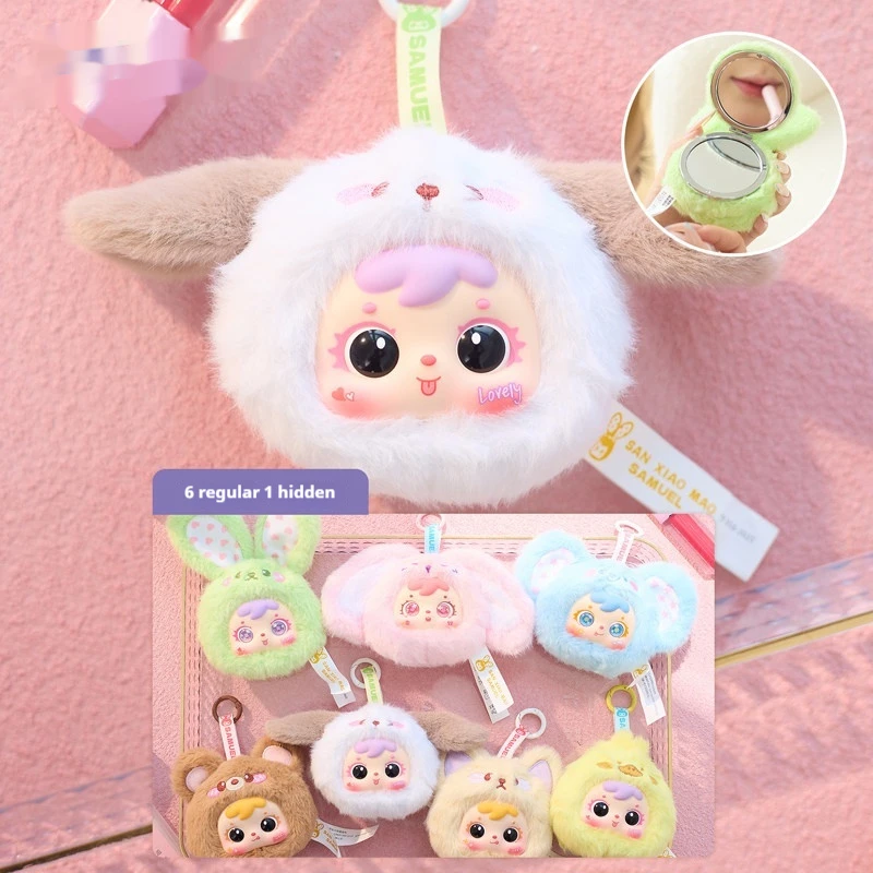 Xingbangyuan Sanxiaomao Samuel Animal Party Plush Blind Box Portable Makeup Mirror Creative Pendant Cute Gift For Women Girls