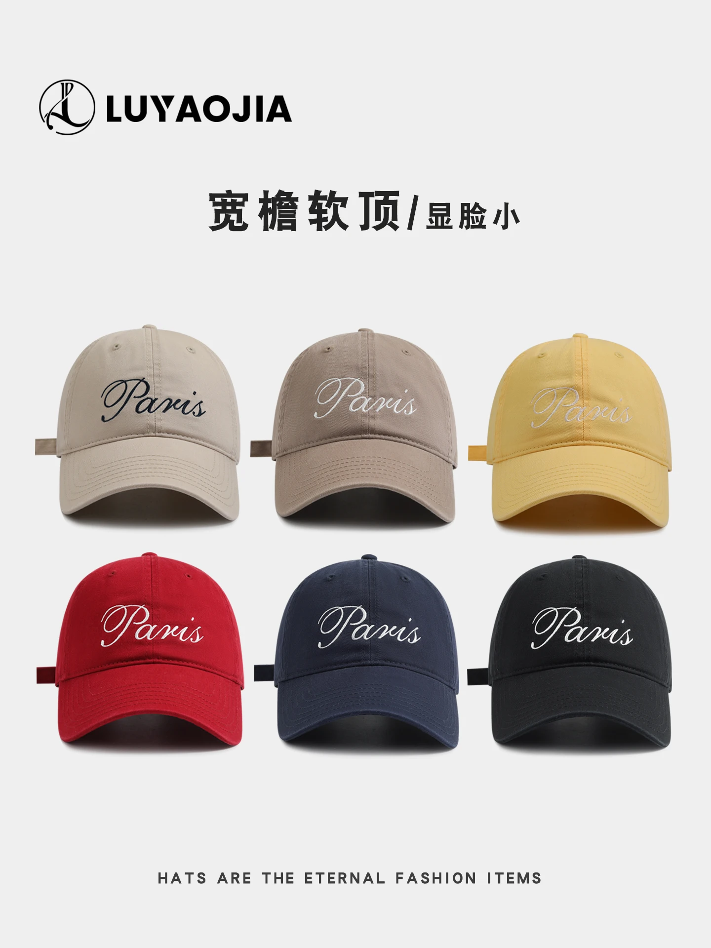 

Washed cotton soft top letter embroidered baseball cap female tide brand curved brim casual face cap