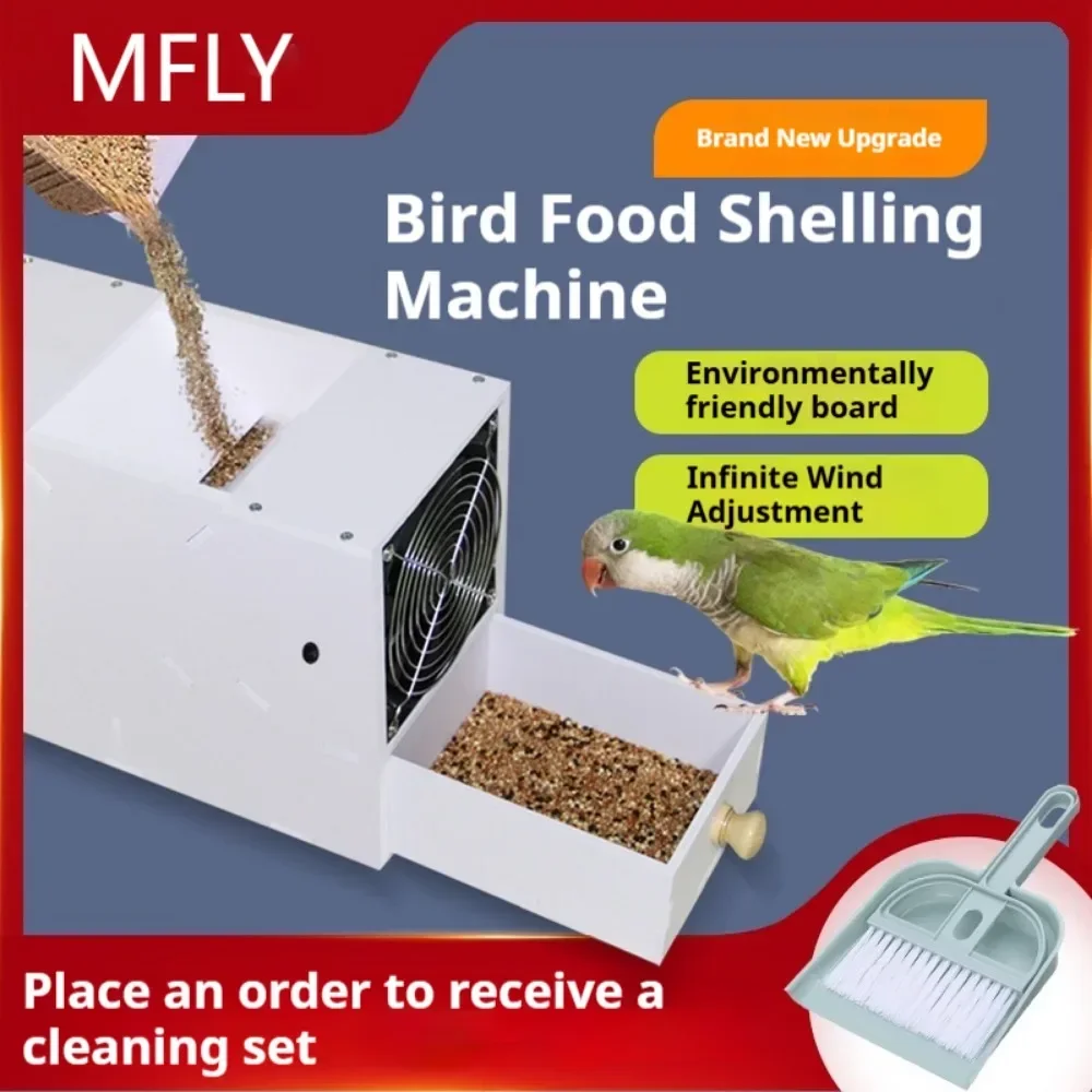 Bird Feed Shell Blowing Machine Bird Seed Cleaner Machine With Adjustable Speed Fan intelligent Digital Display Quick Shelling