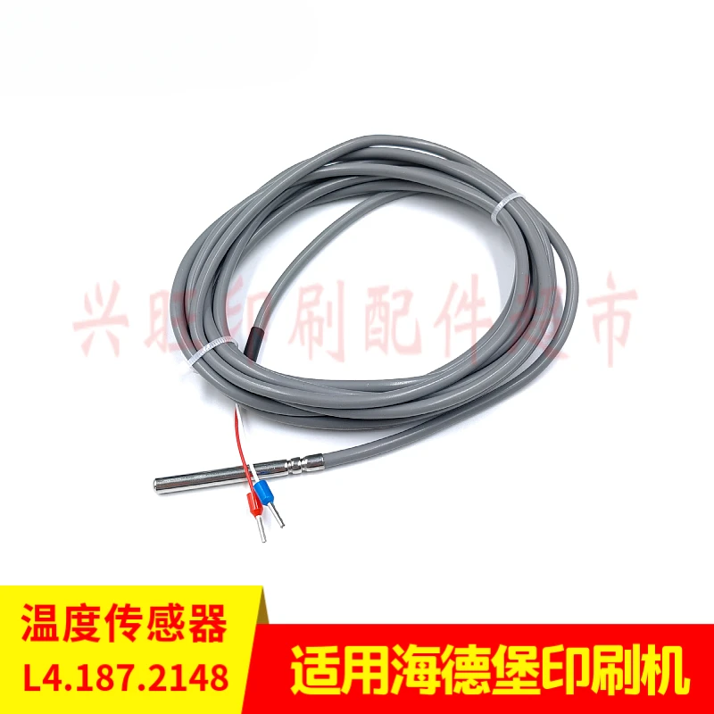 1 pcs for Heidelberg PM/SM74/CD102 printing press temperature Sensor L4.187.2148 Taichuang water tank sensor