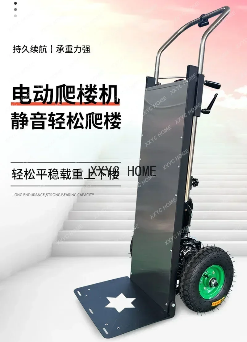 

A 400kg 1200W Electric Stair Climbing Car, Hand trolley Stair Climber Climbing Cart Flat Truck Up and down Stair Climbing