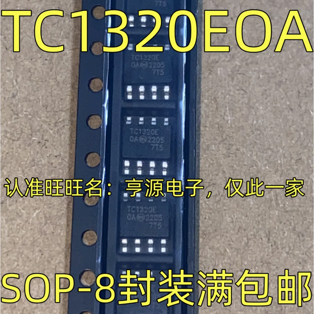 1-10PCS M41T56 M41T56M6F TC1320EOA TC1320 OP262G OP262GSZ SA7527S SA7527