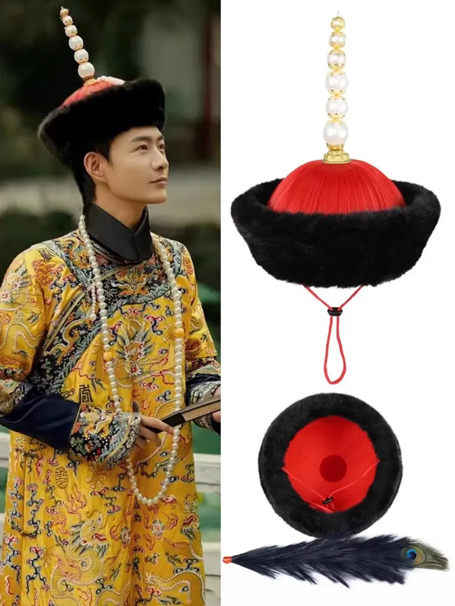 Chiński starożytny kapitan z dynastii Qing, książę, cesarz, kapelusz do cosplayu, nakrycie głowy dla dorosłych, zabawny strój karnawałowy do cosplayu z filmów i seriali.