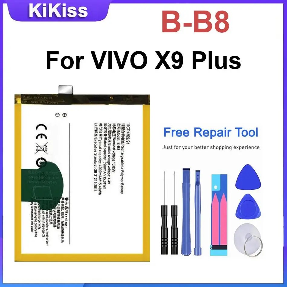 Mobile phone Battery B-B8 For VIVO X9 Plus Brand New Batteries