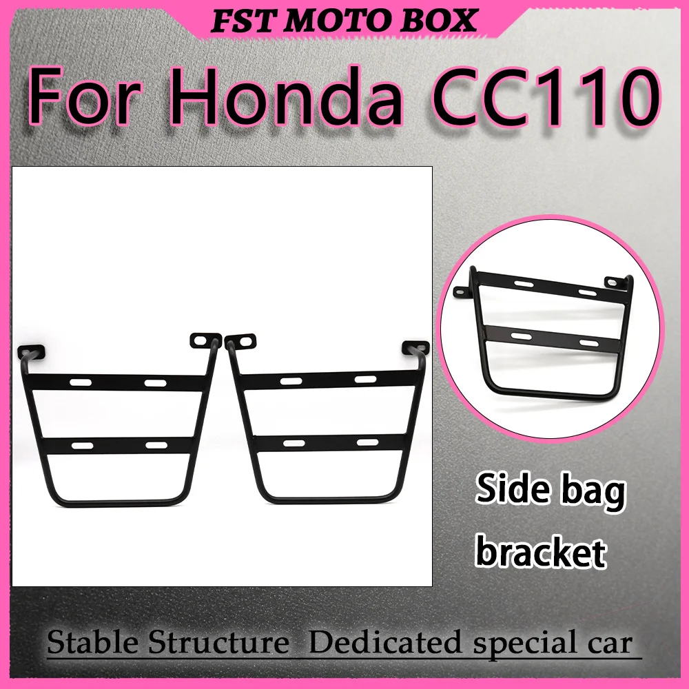 For Honda CC110 Saddlebag Storage Bracket - Dedicated Easy Install Modification Accessory for Personal Item Storage