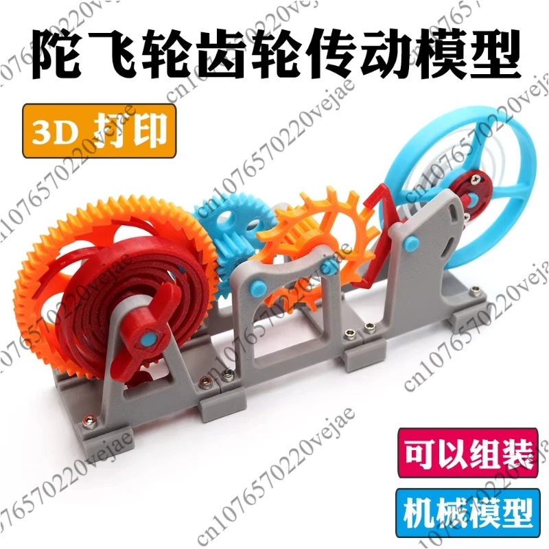 Clock Disassembly Internal Structure Tourbillon Gear Model Mechanical Transmission Mainspring Power Escapement Balance Wheel