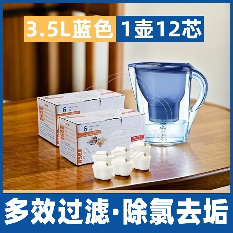 Household Water Filter Pitcher with 12pcs Activated Filters Kitchen Tap Water Purifier for Daily Drinking