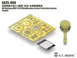 ET Model1/35EA35-066 IDF Merkava MBT III/IV WindBreaker Active Protection System