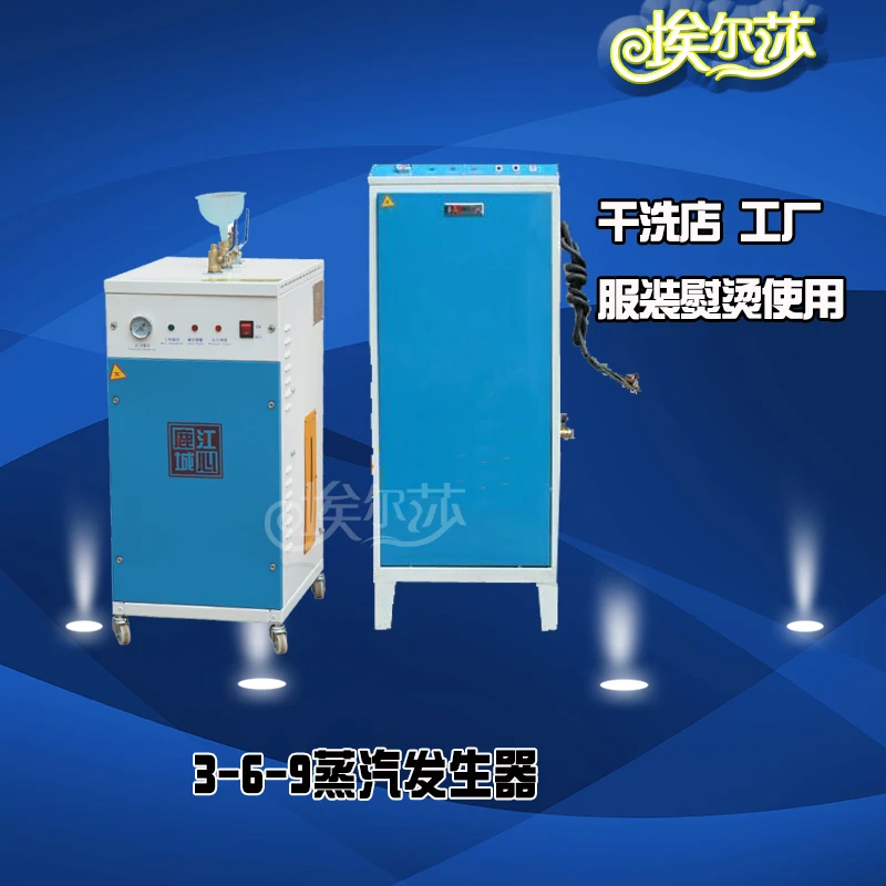 Steam generator, dry cleaner ironing table, iron