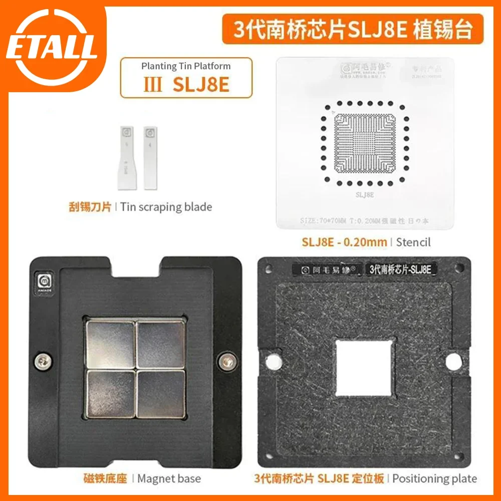 AMAOE Ⅲ SLJ8E repair tools ic reballing stencil para for MAC Ⅲ South Bridge SLJ8E Repair net