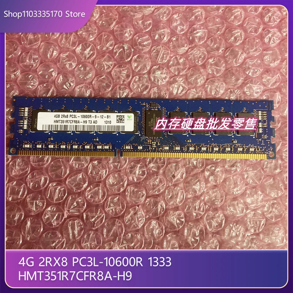 

4G 2RX8 PC3L-10600R 1333 For SKhynix Server Memory HMT351R7CFR8A-H9