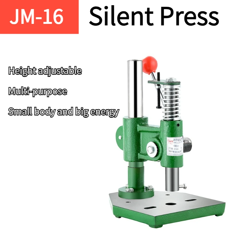 JM-16 Small Home Manual Press Miniature Punching Hand Beer Machine Cutting Equipment Hand Move Press Die Chip Device Industrial