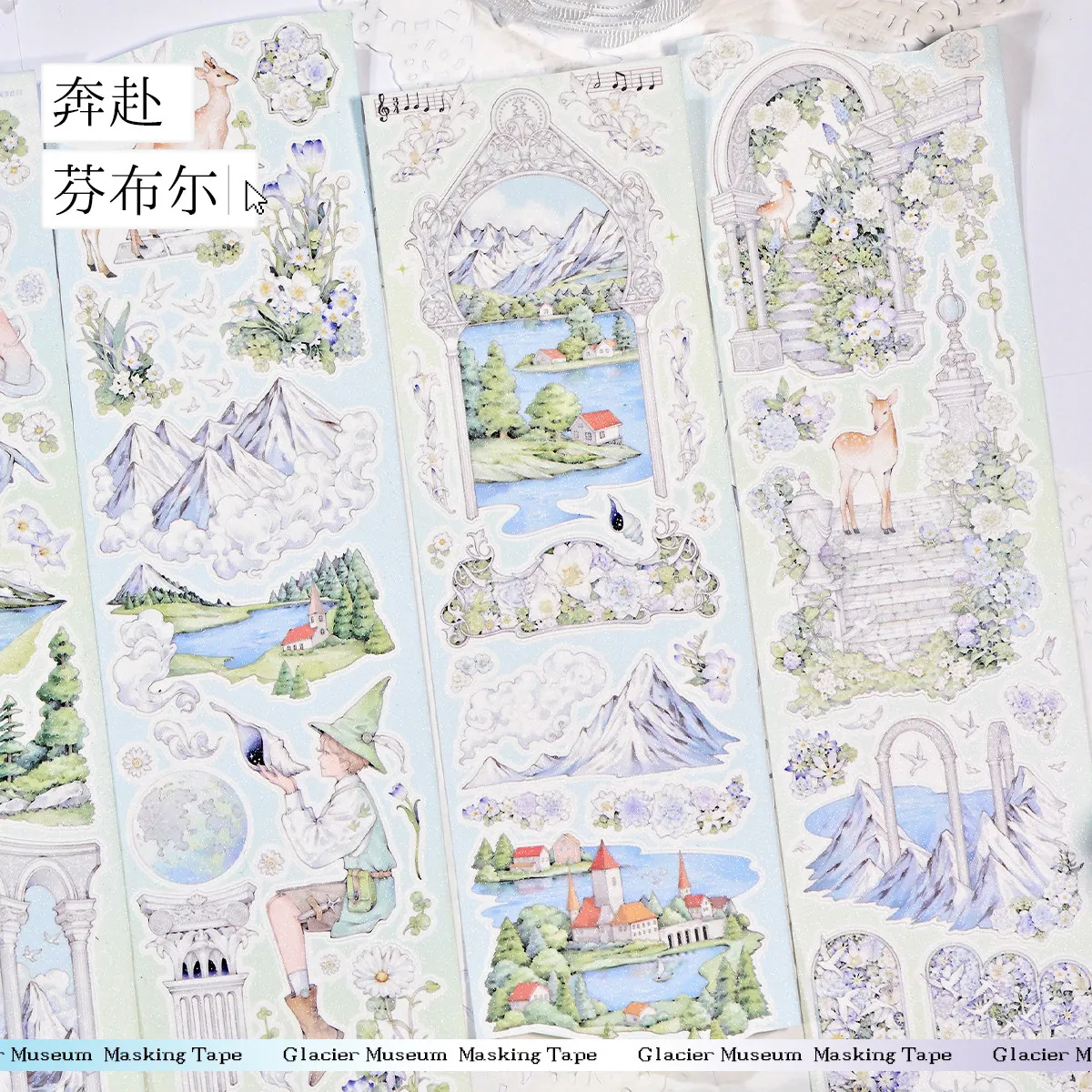 Nordic Scene Glacier Museum 5M Glitter Die-Cut Synthetic Paper Tape - Rushing to Fenburl Sticker Roll