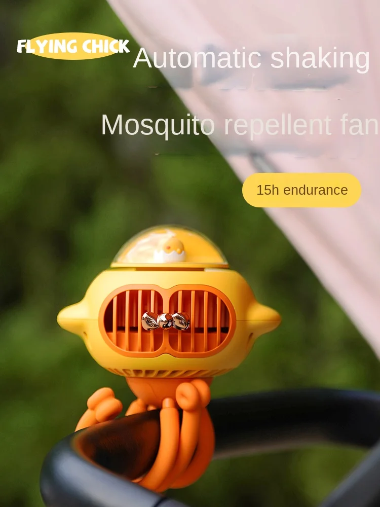 Octopus Stroller Small Fan Bladeless Shaking Shaking Baby Stroller Electric Fan Children's Mosquito Repellent Clip Rechargeable