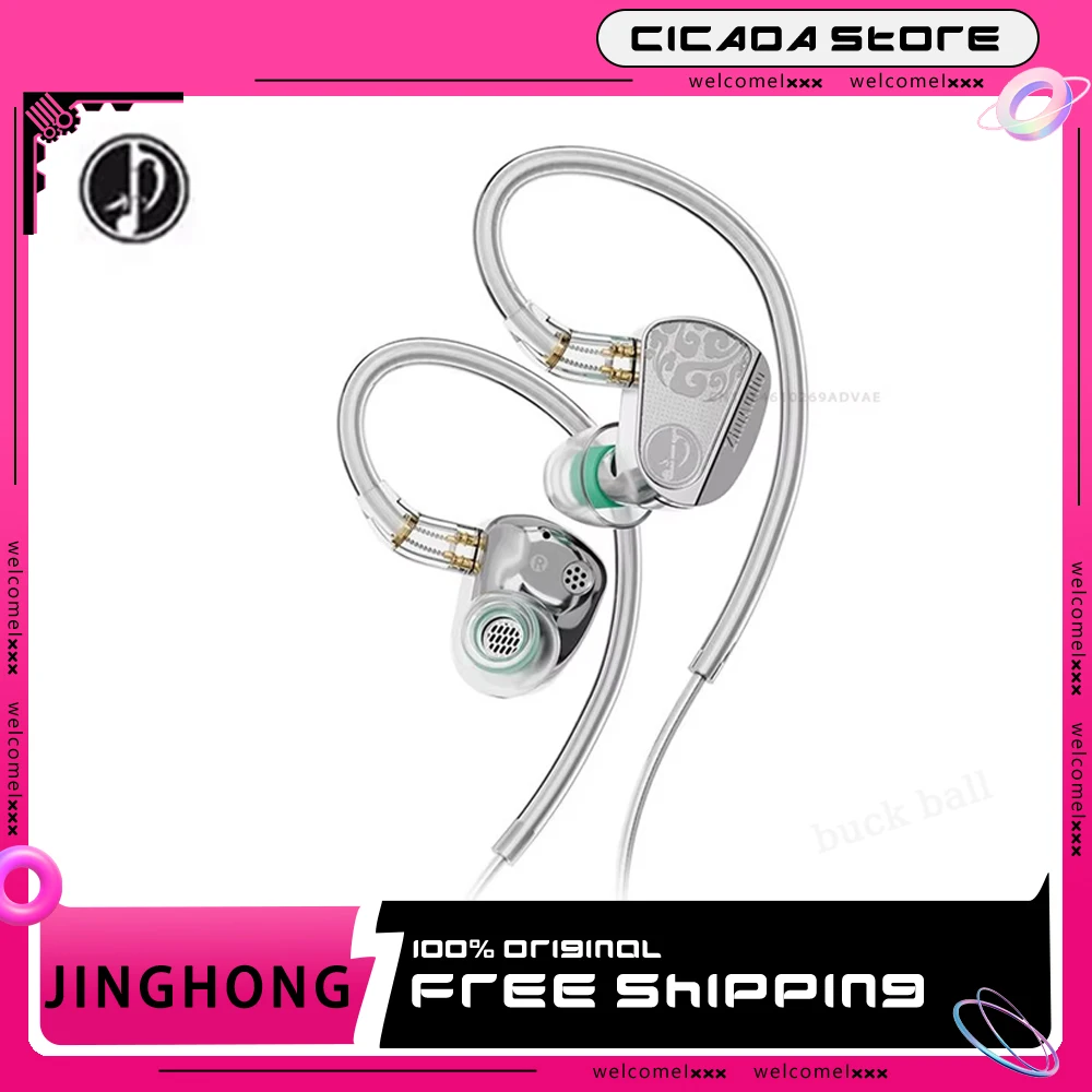 ZhuAudio JingHong Z3 2025 In-Ear Wired Earphones Dual Dynamic Drivers Monitor Earbuds Custom High-Fidelity Metal HiFi Earphone