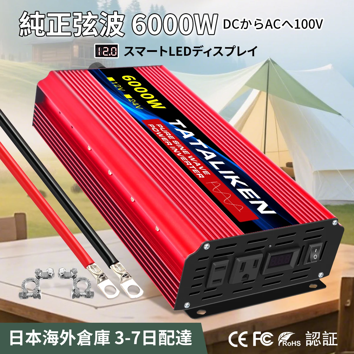 yZ[zgCo[^ԗpOd12 ~ 100v 3500/4500/5000/6000 wdCo[^[dA_v^[
