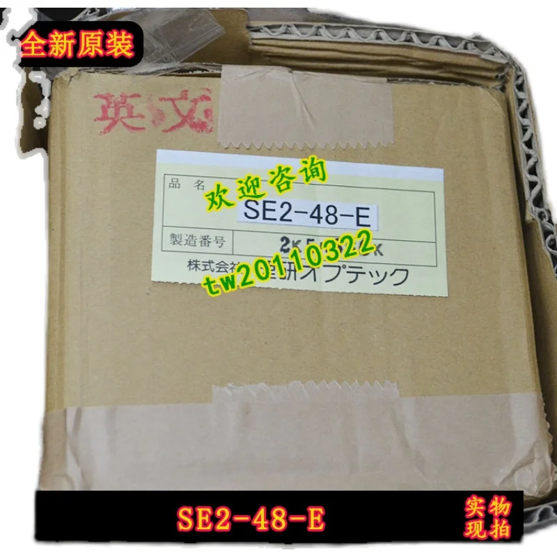 [Physical Photo] SE2-48-E, SEII-48-E RIKEN Safety Light Curtain Projector