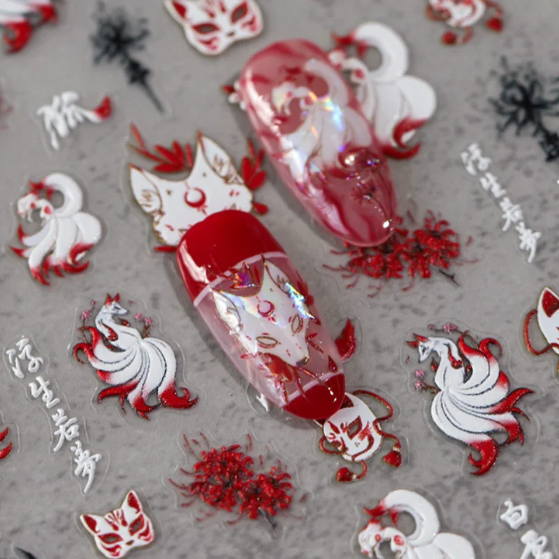 1pc 5D Nail Stickers China Sexy Nine Tailed Fox Mask Red Shore Flower Tragedy Love Soft Relief Self Adhesive Nail Stickers DIY