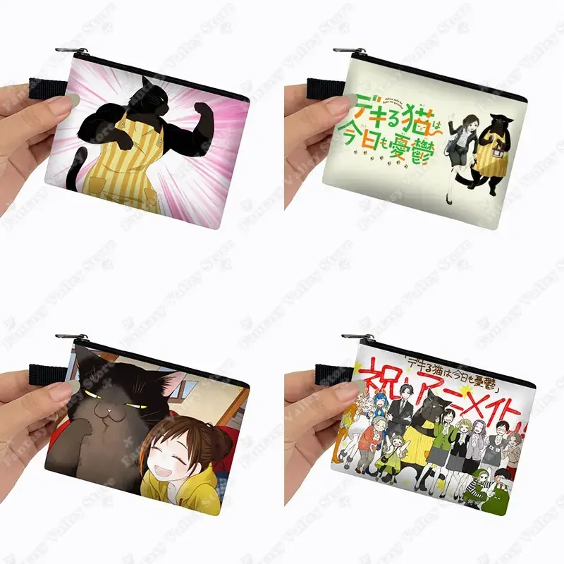 Porte-monnaie imprimé Anime pour femme, Dekiru Neko Wa Kyou Mo Yuuutsu Money Coin Bag, The 199.comparator Cat Is DepMurcia Again Today