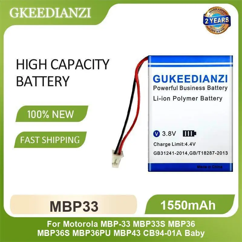 Battery For Motorol… - image