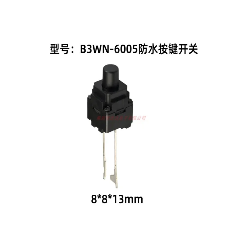 5PCS Japan B3WN-6005 Waterproof and dustproof 8*8*13 Touch the button switch 2Pin