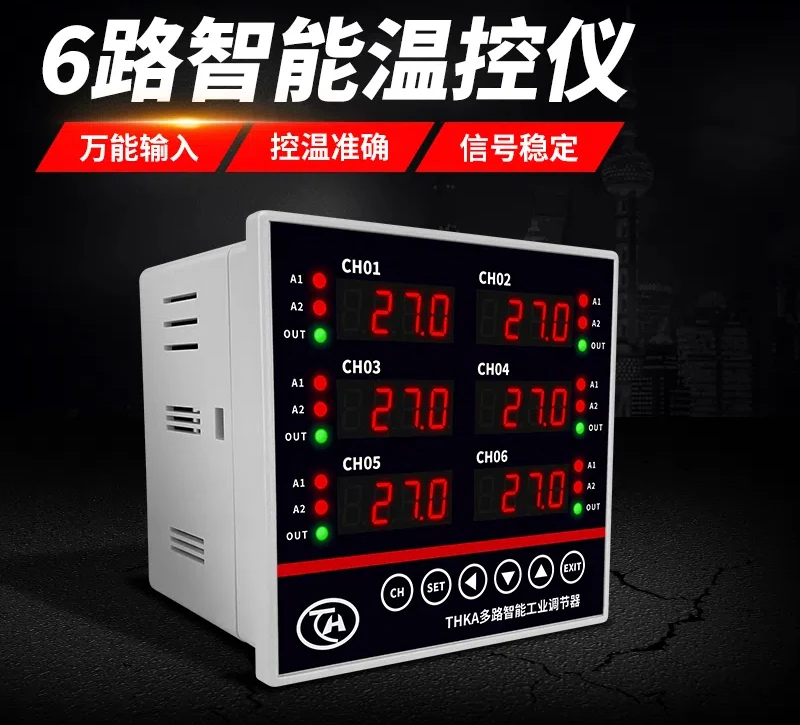 THKA 4-20mA Multi channel Temperature Controller 6-channel Temperature Control Modbus Rtu Temperature Controller RS485