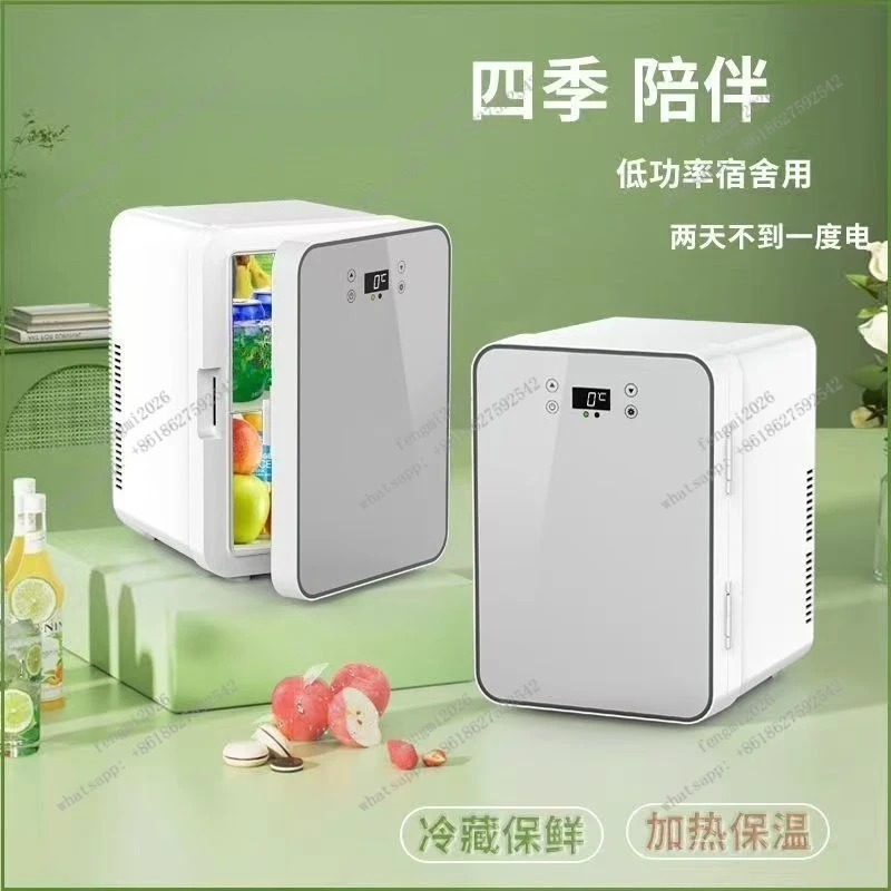 

Mini Portable Car Refrigerator Compact Fridge for Dormitory and Home Use