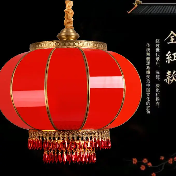 Festive all-copper lantern balcony New Year's New Year's gate housewarming festive lantern wedding blessing pendant decoration s