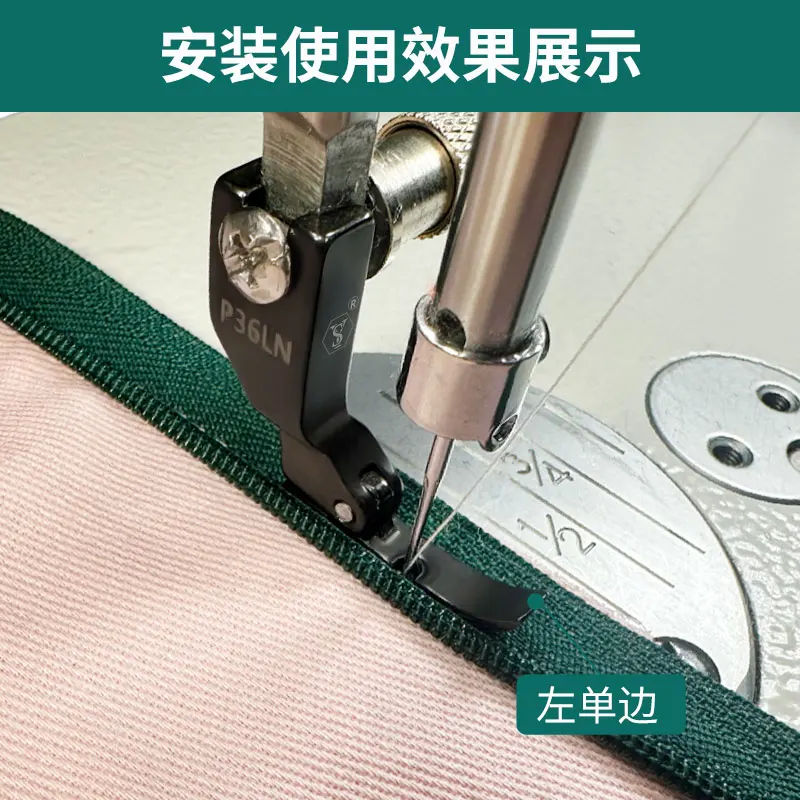 Boutique Black Steel Zipper Presser Foot Combination About Machine Flat Unilateral Toothpick Presser Foot