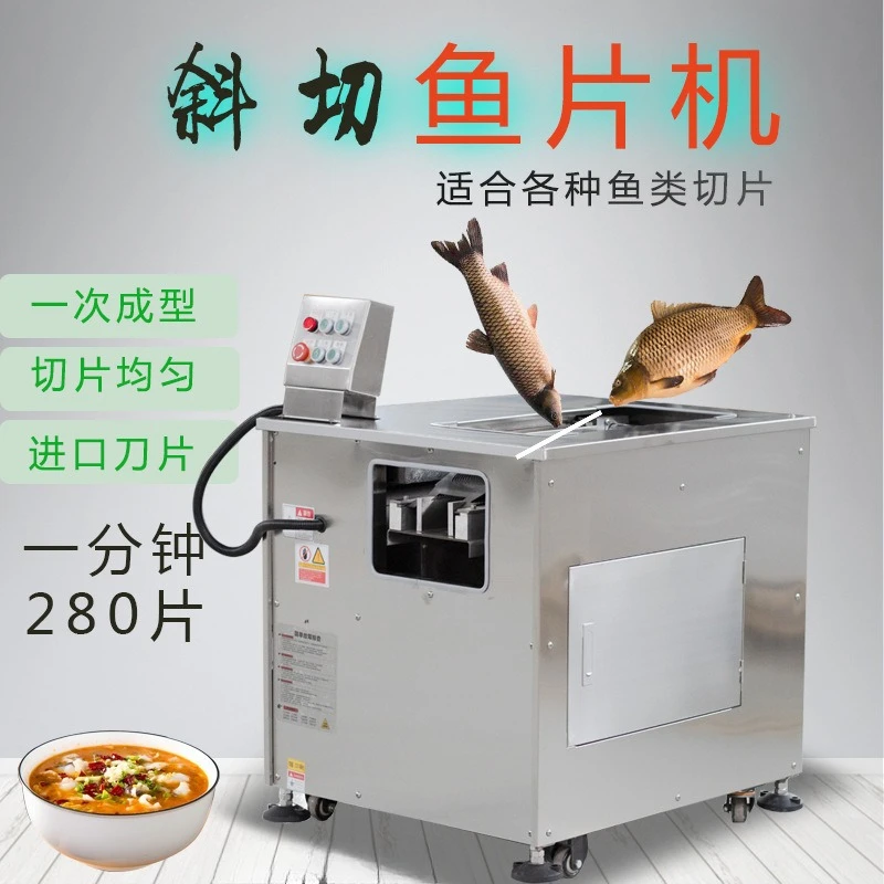 Oblique fish slicing machine, fully automatic electric oblique slicing machine