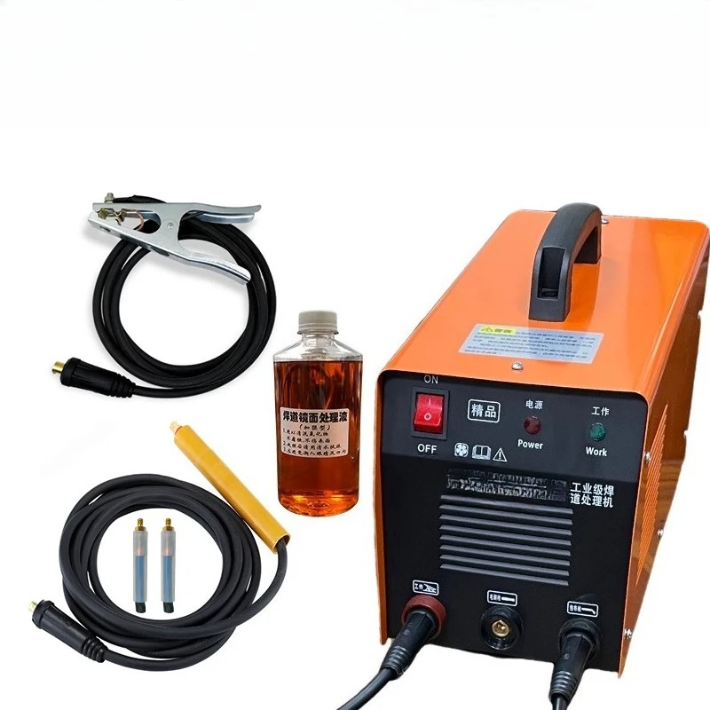 Welding bead processor Stainless steel brush model Mirror liquid Black spot weld cleaning machine Argon arc welding bead