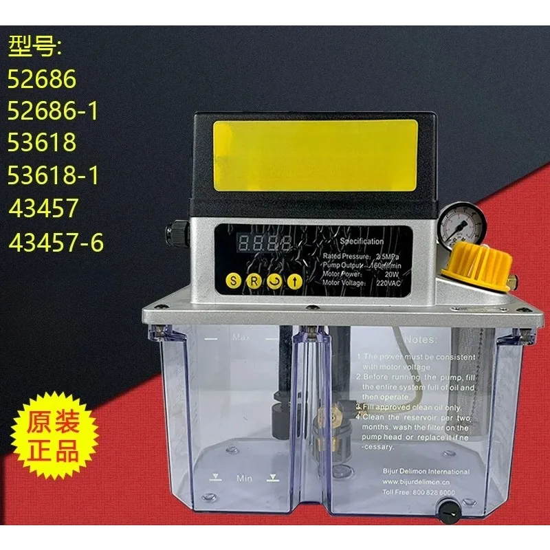 52686 Electric Lubricating Oil Pump VERSAIII Automatic Oil Filling Machine-1/43457/53618