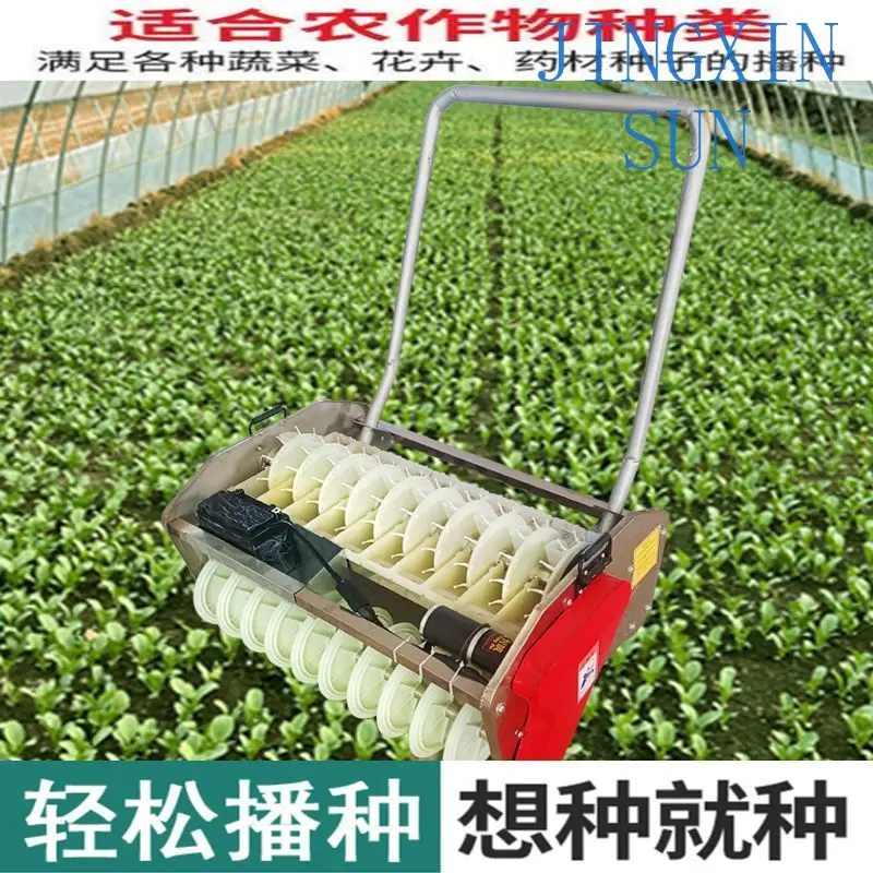 Multifunctional electric vegetable medicinal material sowing machine Agricultural cabbage one grain and one spoonful